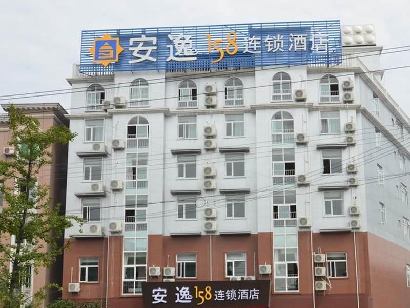 Anyi 158 Hotel Emeishan Lạc Sơn Ngoại thất bức ảnh